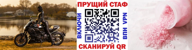 Цена Киселёвск МАРИХУАНА  Кокаин  Меф мяу мяу 