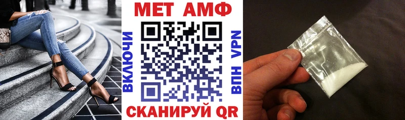 АМФ Premium  Киселёвск 