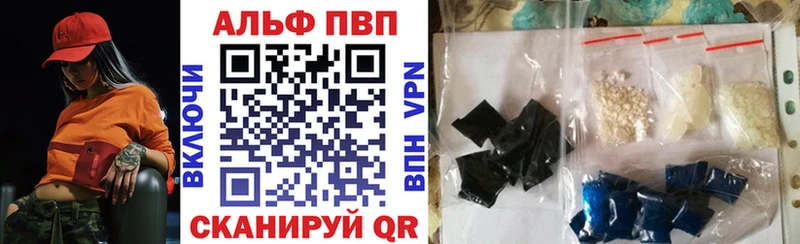 Alpha-PVP СК КРИС Киселёвск