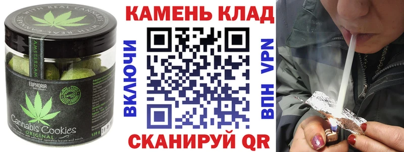 Печенье с ТГК марихуана  Киселёвск 