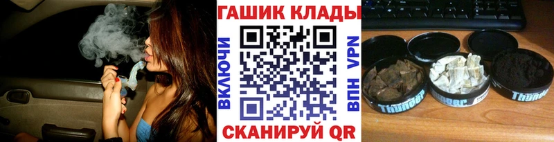 ГАШ hashish  Киселёвск 