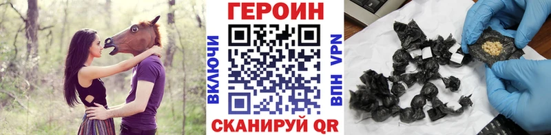 закладки  Киселёвск  Героин белый 