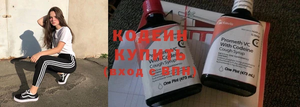 мяу мяу мука Зеленокумск