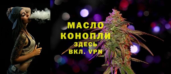 молекула духа Зерноград