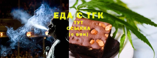 мяу мяу мука Зеленокумск