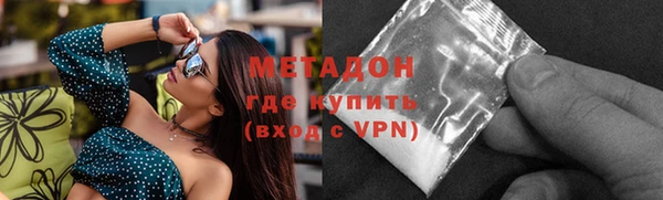 тгк Губаха