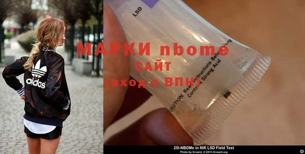 молекула духа Зерноград