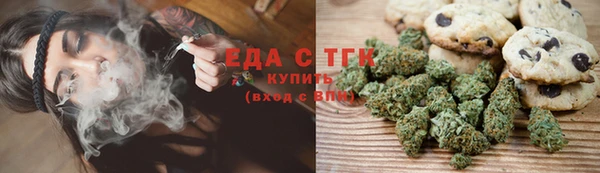 мяу мяу мука Зеленокумск