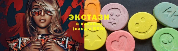 мяу мяу мука Зеленокумск