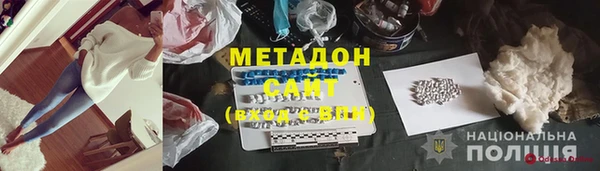 прущая мука Зеленодольск