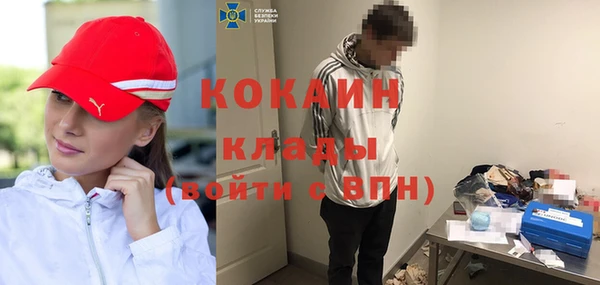 мяу мяу мука Зеленокумск