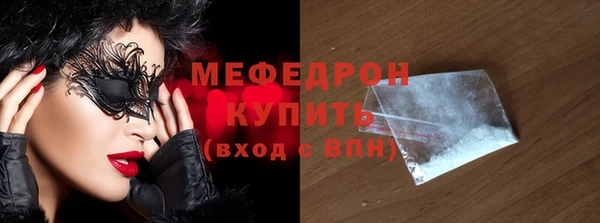 прущая мука Зеленодольск