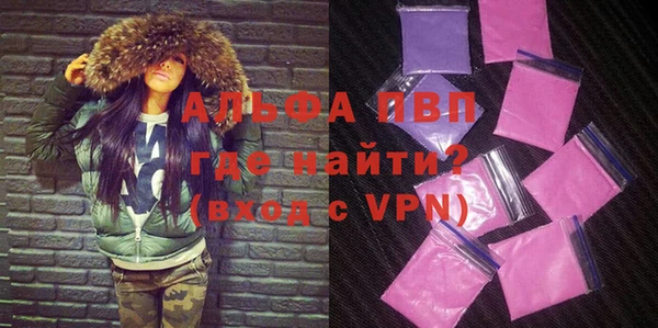 мяу мяу мука Зеленокумск