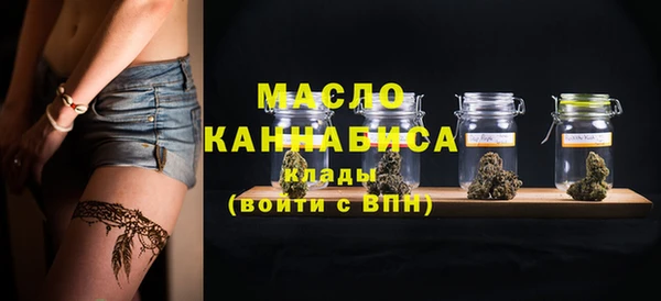 мяу мяу мука Зеленокумск