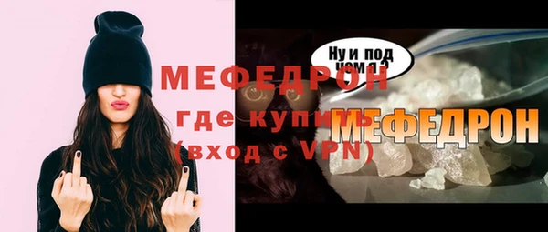 прущая мука Зеленодольск