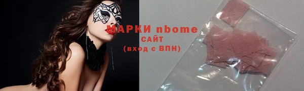 мяу мяу мука Зеленокумск