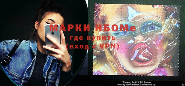мяу мяу мука Зеленокумск