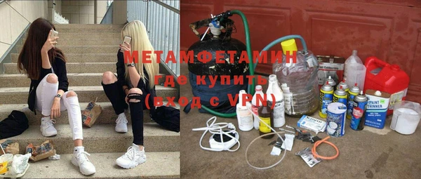 молекула духа Зерноград