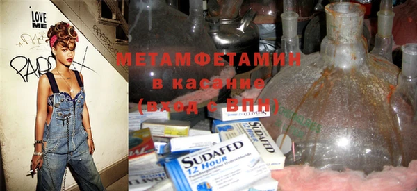 амф Грязи