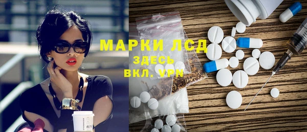 молекула духа Зерноград