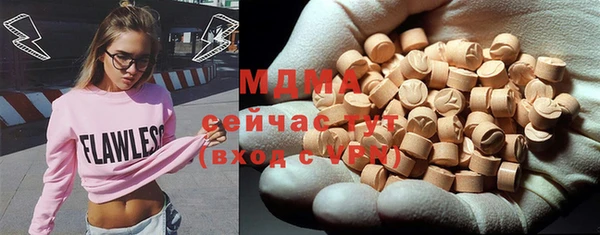 прущая мука Зеленодольск