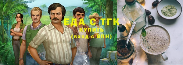 прущая мука Зеленодольск