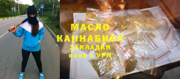 тгк Губаха