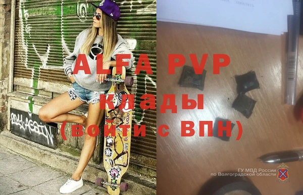 молекула духа Зерноград