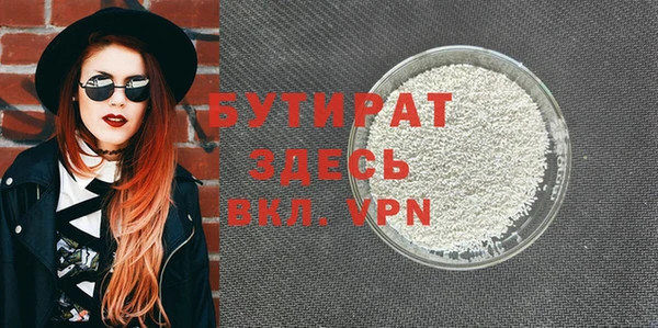 молекула духа Зерноград