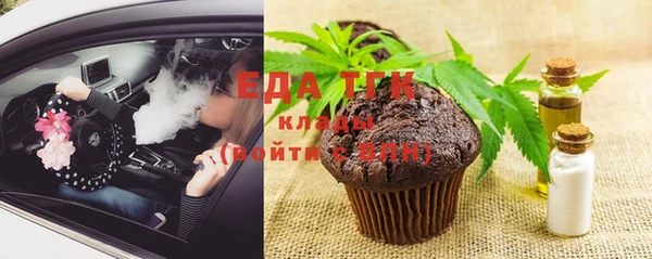 амф Грязи