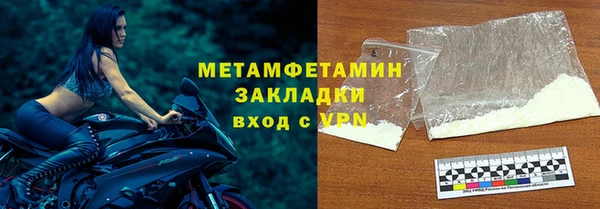 мяу мяу мука Зеленокумск