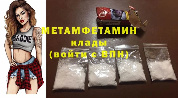 молекула духа Зерноград