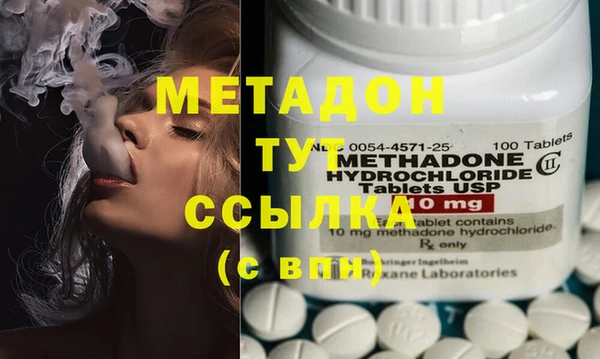 молекула духа Зерноград