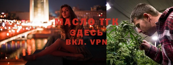молекула духа Зерноград