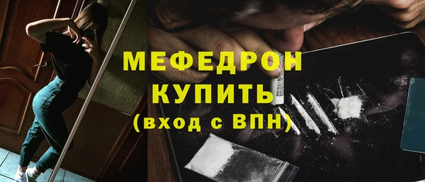 прущая мука Зеленодольск