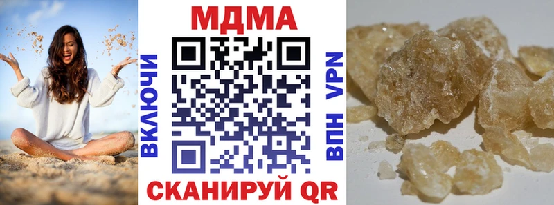 где купить наркотик Киселёвск нарко площадка официальный сайт MDMA Molly